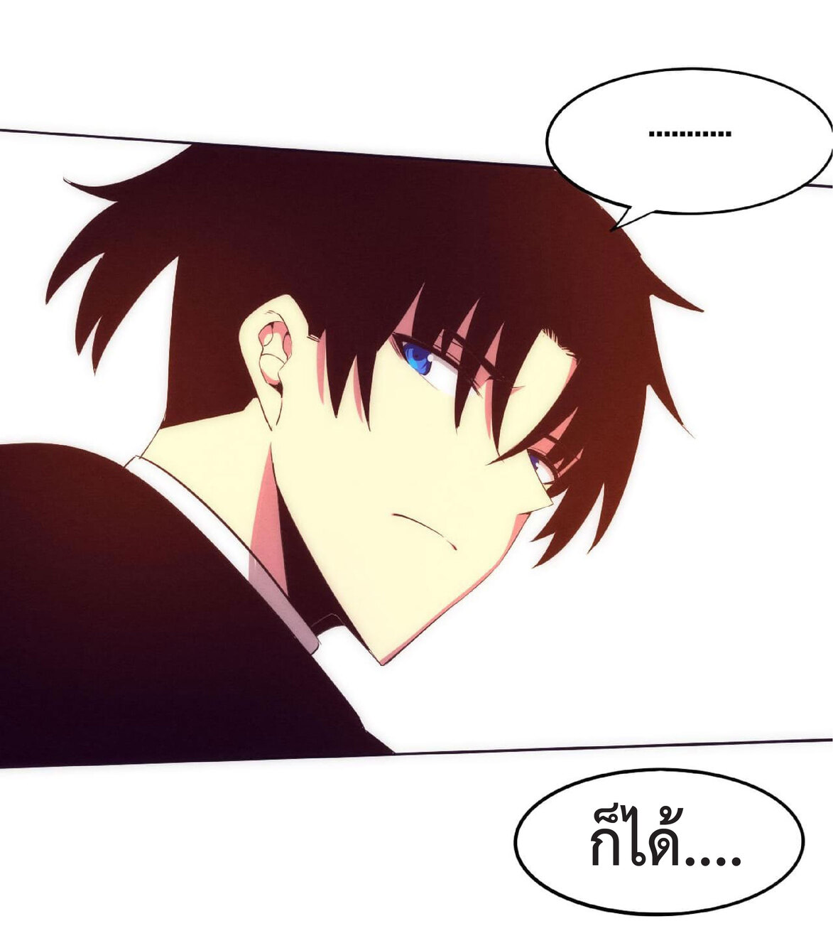 the frenzy of evolution การวิวัฒนาการที่บ้าคลั่ง ตอนที่ 64 หน้า 49