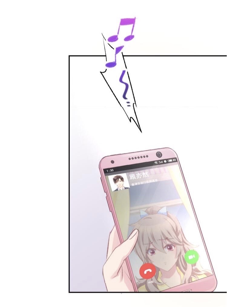 The trap of mollycoddling - กับดักรักยัยขี้เอาแต่ใจ ตอนที่ 4 หน้า 6