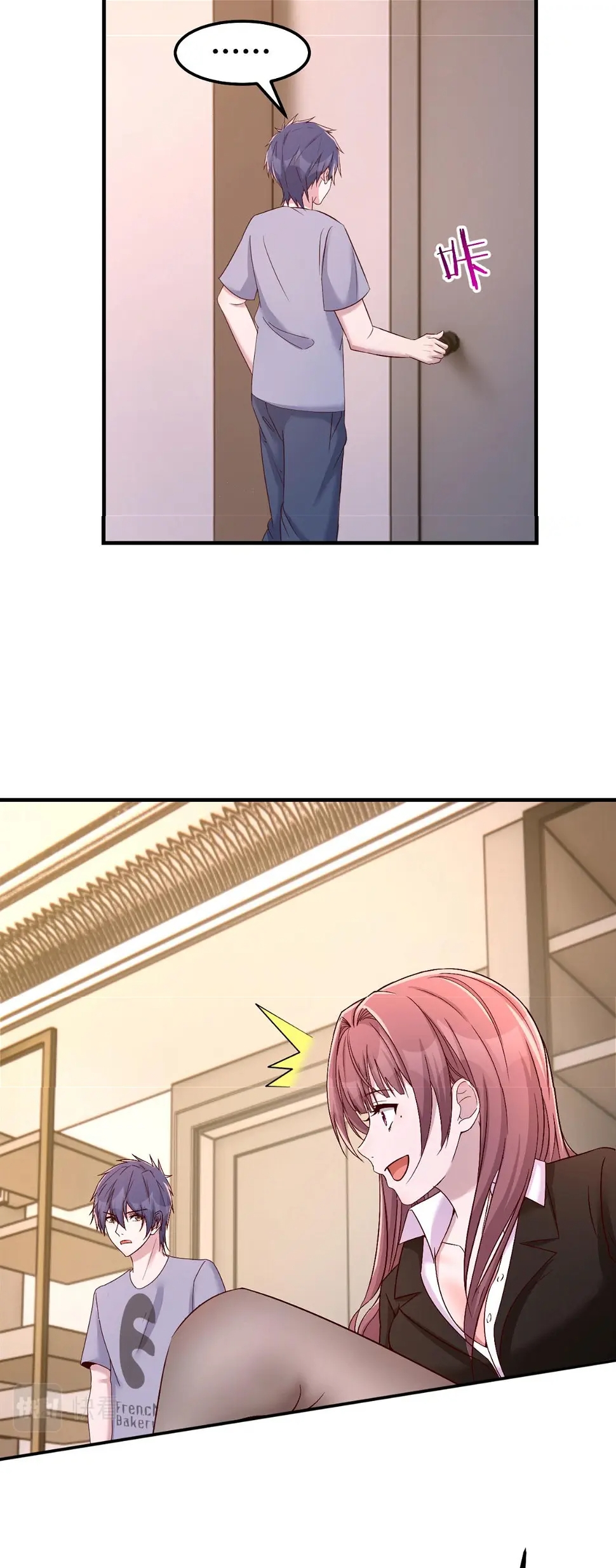 พี่สาวอยากเล่นคุณ ตอนที่ 116 หน้า 5