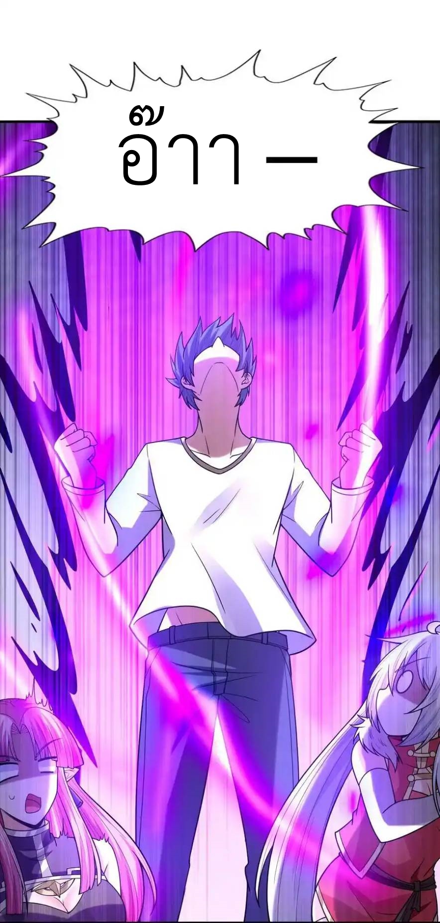 My Harem Is Entirely Female Demon Villains ตอนที่ 59 หน้า 29