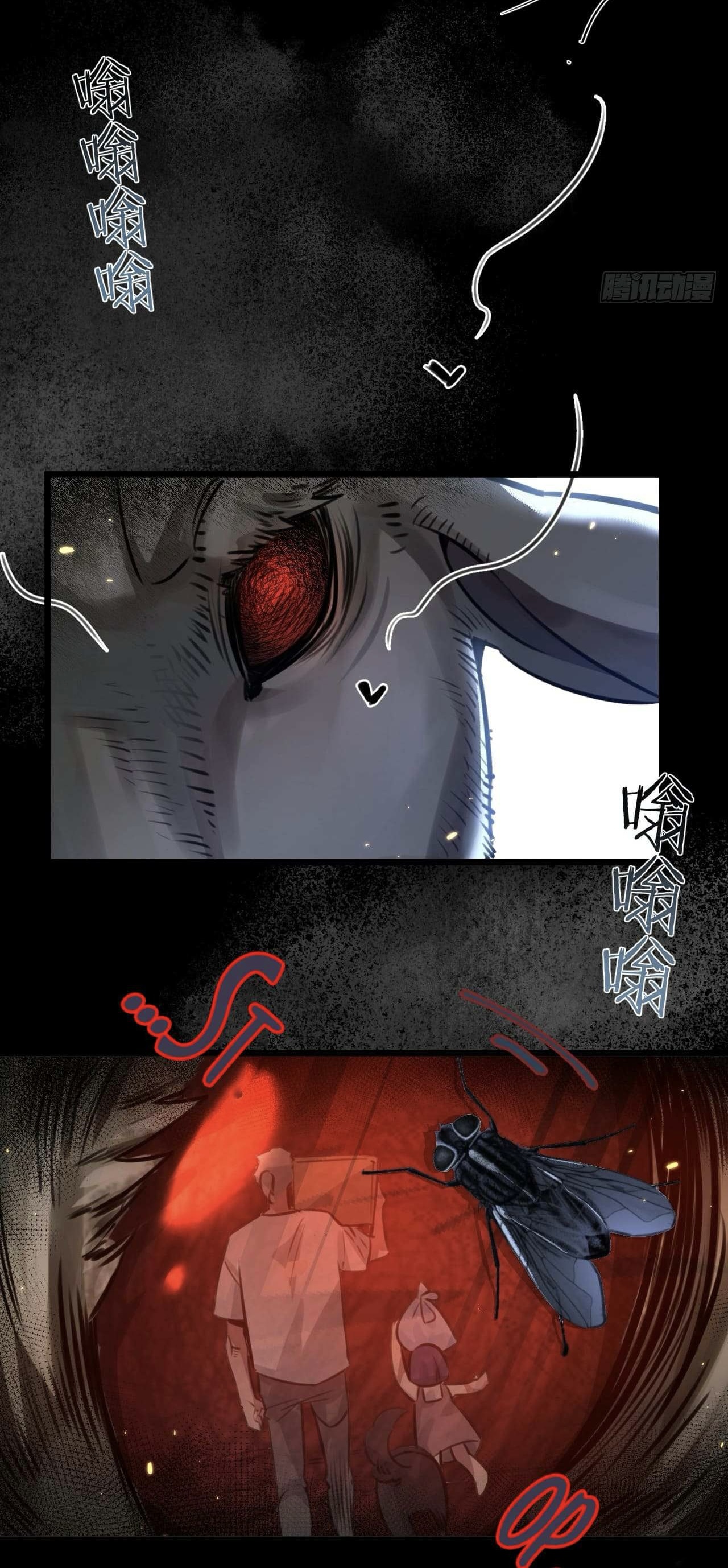 ซุปเปอร์ฟาร์ม ในโลกล่มสลาย -  SYSTEM Farmig Doomsday ตอนที่ 1 หน้า 29