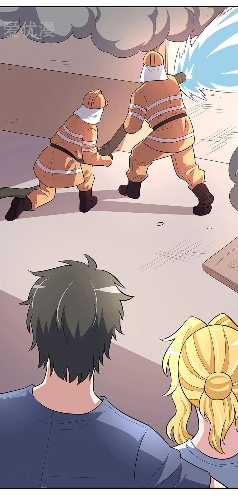 โครตเกรียนเซียนโอสด ตอนที่ 112 หน้า 3