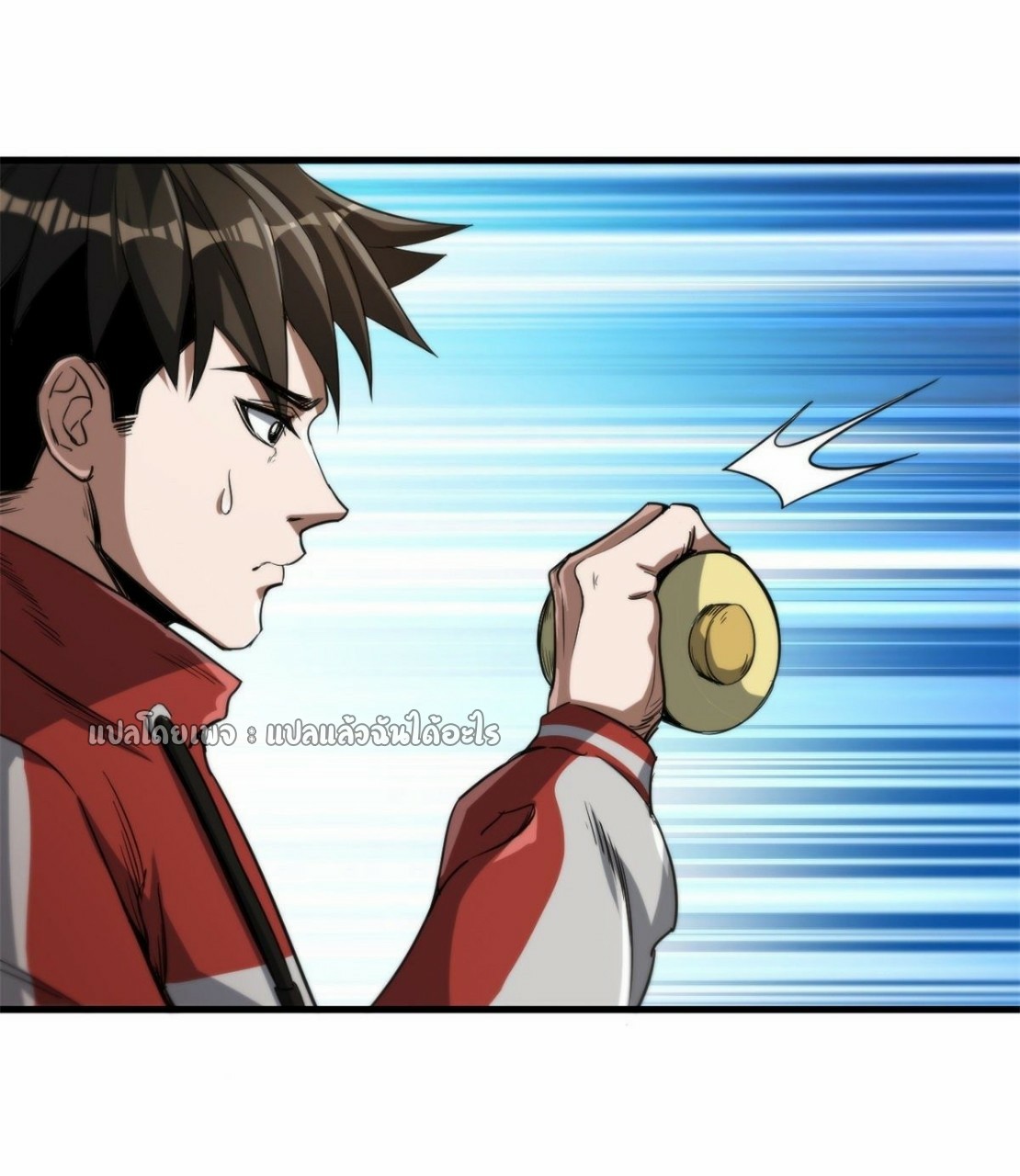 รูเล็ตเวิลด์ สุ่มไอเทมเอาชีวิตรอด ตอนที่ 55 หน้า 32