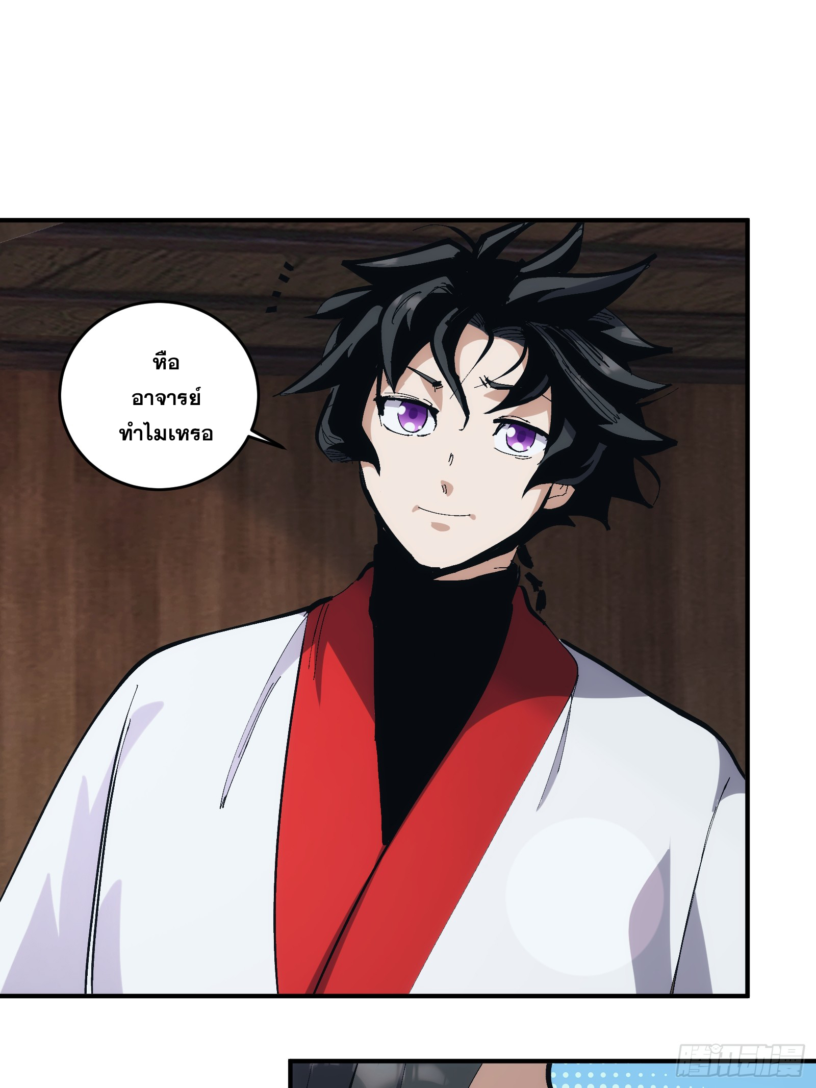 บังคับใจตัวเองก็ไร้เทียมทานได้ ตอนที่ 20 หน้า 19