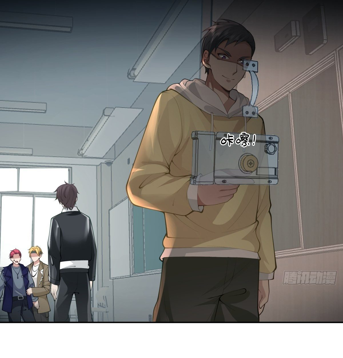 ผมไม่ได้อยากกลับมาเกิดใหม่เลยจริงๆ ตอนที่ 34 หน้า 27