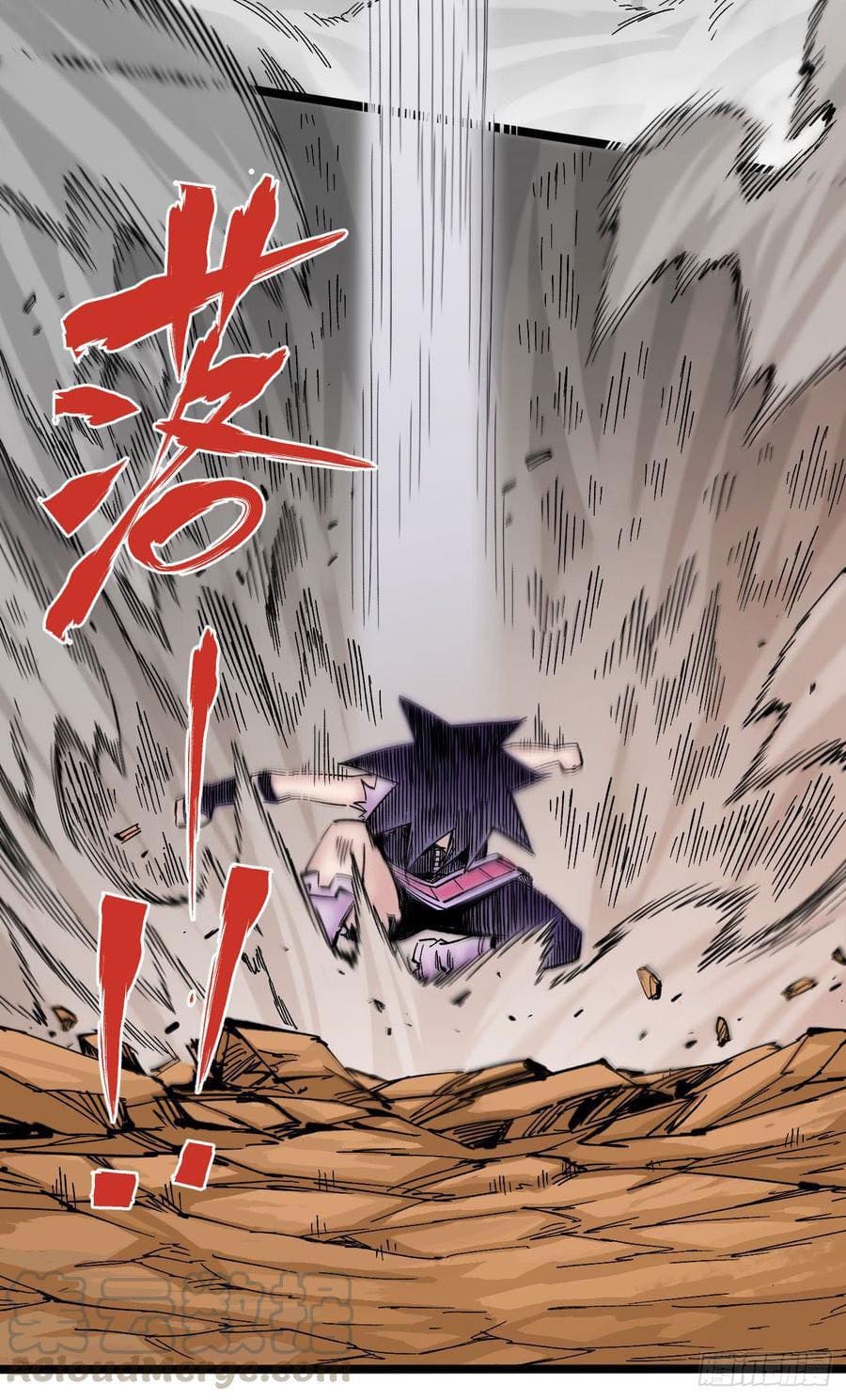 The doctor's Supremacy ตอนที่ 76 หน้า 19