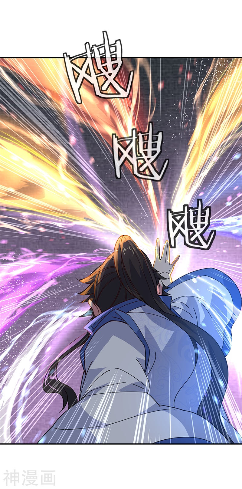 peerless battle spirit ตอนที่ 151 หน้า 6