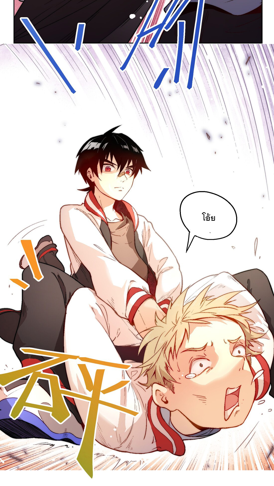 The King of Special Forces Reborn in School, Popular With Girls ตอนที่ 1 หน้า 27