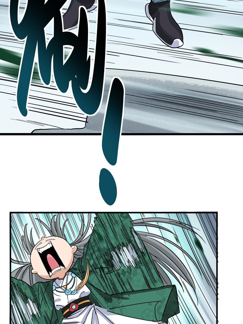 I Have a Hall of Heroic Souls ตอนที่ 5 หน้า 68