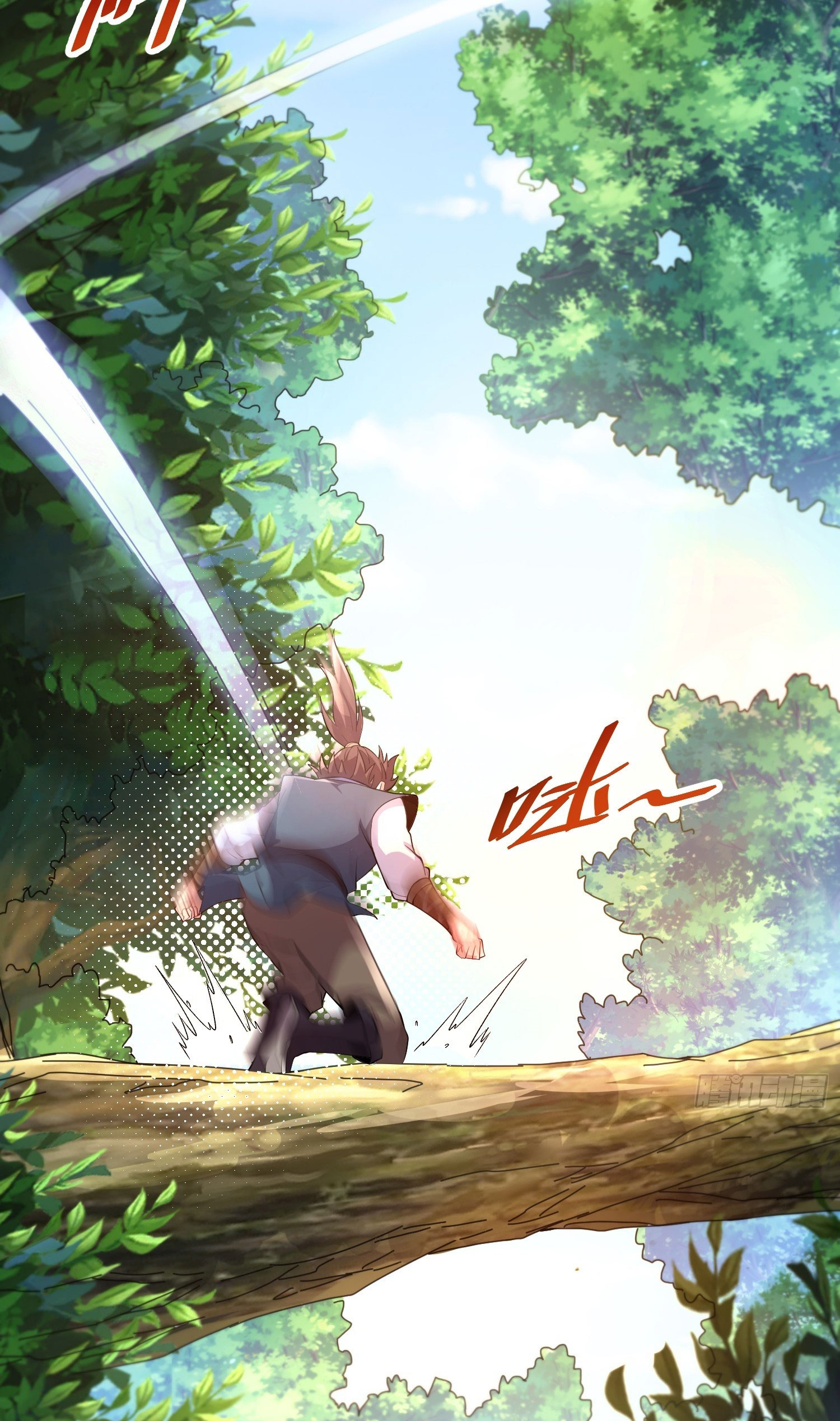 I Can Control All Opportunities ชนจีน ตอนที่ 13 หน้า 22