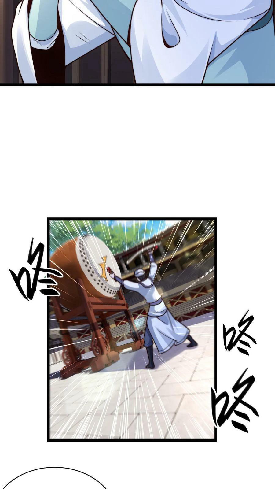 ระบบไร้เทียมทานเมื่อถูกปีศาจโจมตี ตอนที่ 36 หน้า 6