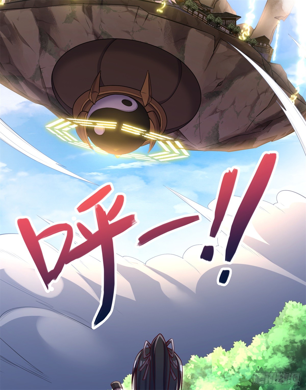 ด้วยเขตแดนกระบี่ ข้าสามารถเป็นเซียนกระบี่ได้ ตอนที่ 50 หน้า 3