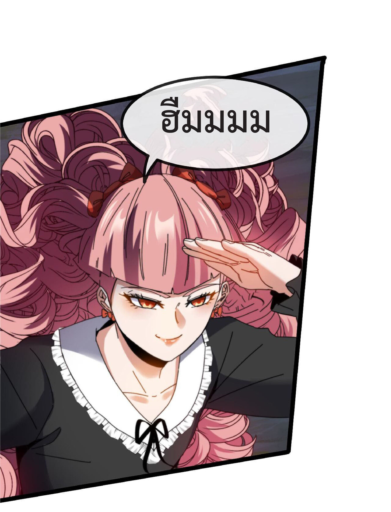 Super god system  ระบบสุดเทพ ตอนที่ 43 หน้า 49