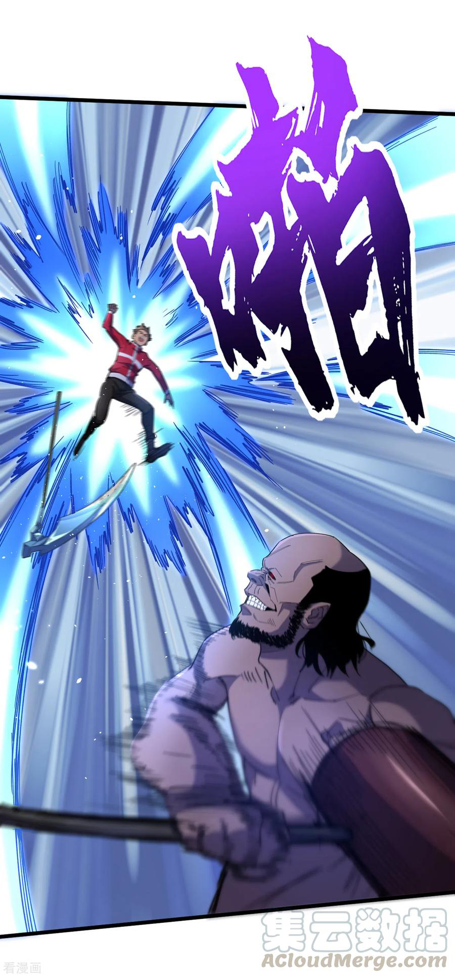 The Last Hero ตอนที่ 1 หน้า 31