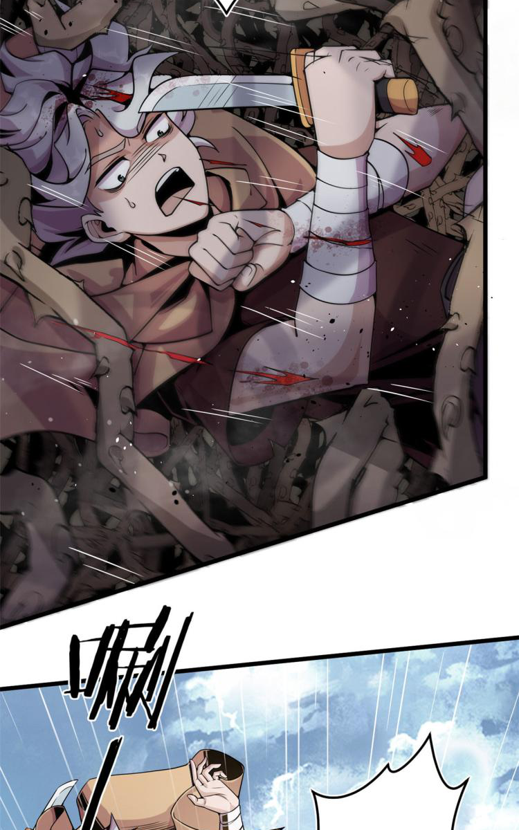 ยอดเซียนสัตว์วิญญาณ ตอนที่ 3 หน้า 32