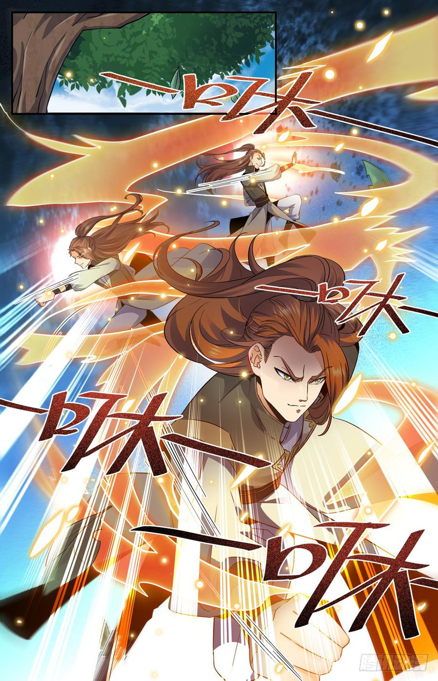 คนไร้ค่าสู่เส้นทางเทพยุทธ ตอนที่ 11 หน้า 8