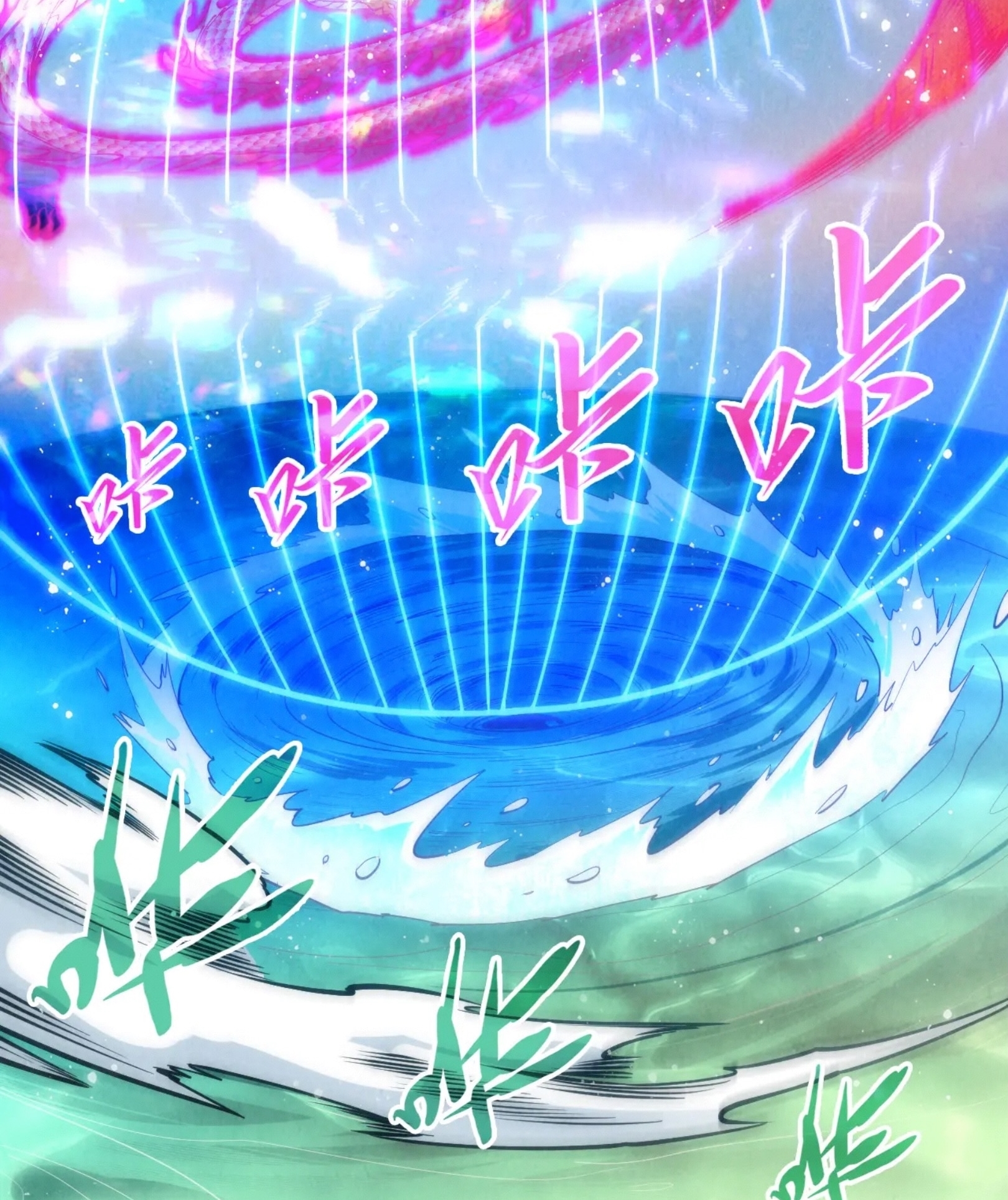 มหาเทพนิรันดร์กาล ตอนที่ 175 หน้า 30