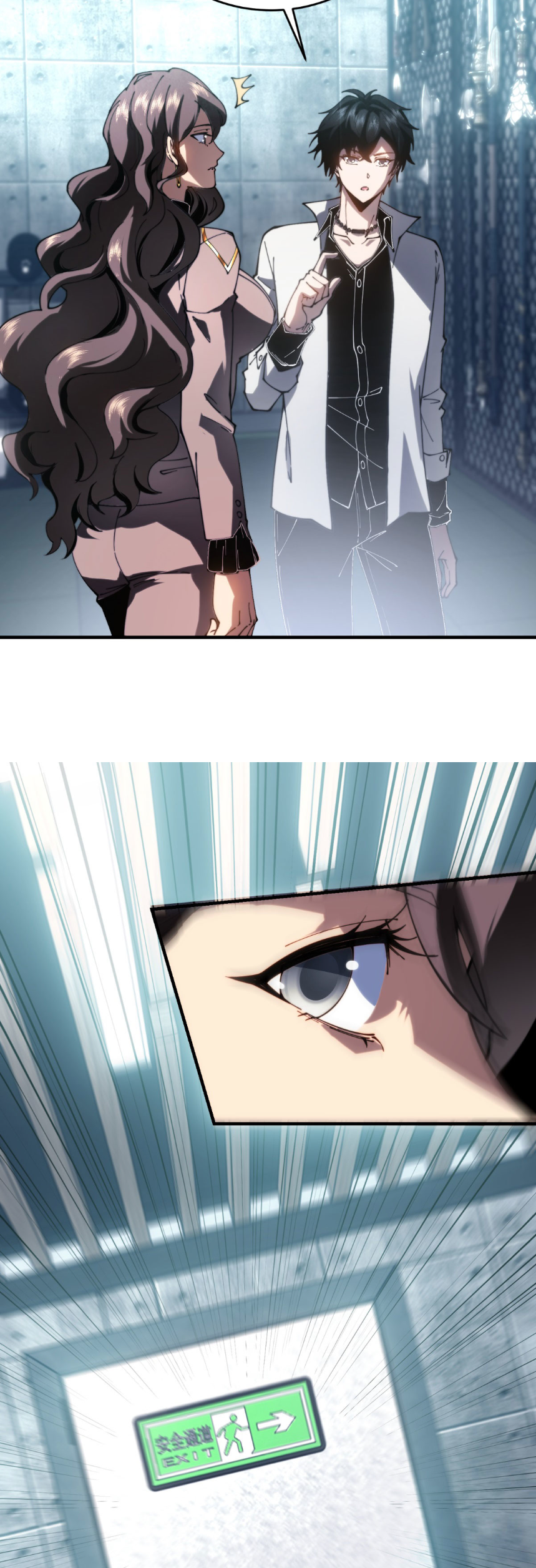 แค่แตะ... ก็อัปเกรด! ตอนที่ 11 หน้า 28