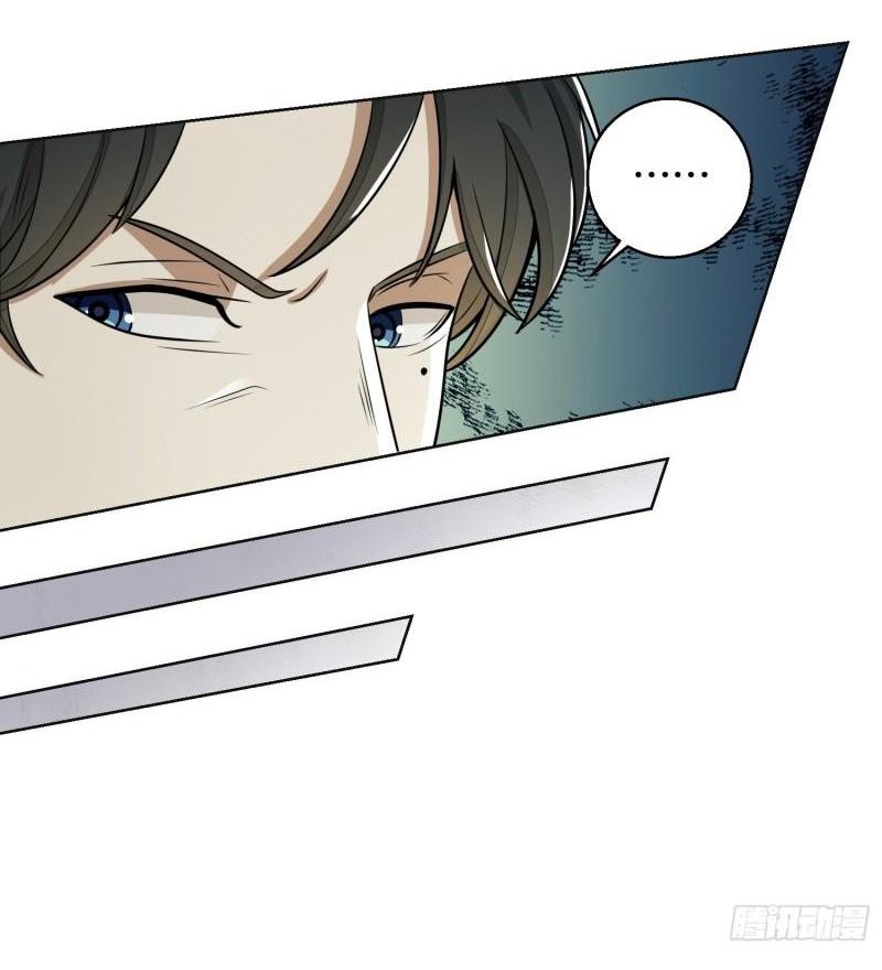 THE FIRST ORDER ตอนที่ 118 หน้า 36