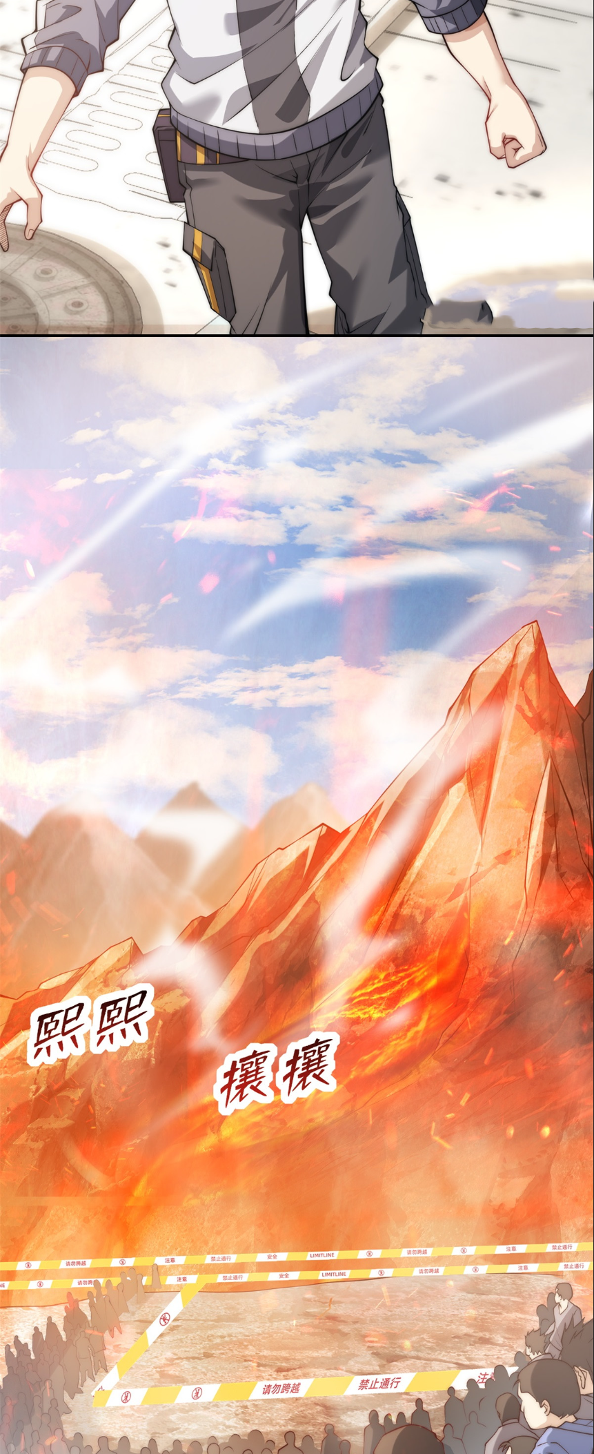 เกิดใหม่เพื่อแก้แค้น ฉันจะเหยียบศัตรูทั้งหมด! ตอนที่ 4 หน้า 24