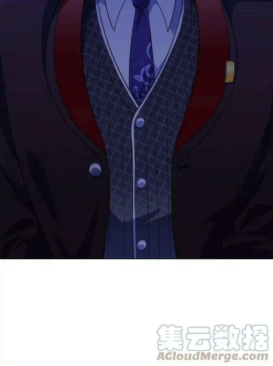 There Will Always Be Someone To Disturb My AFK Life ตอนที่ 26 หน้า 67