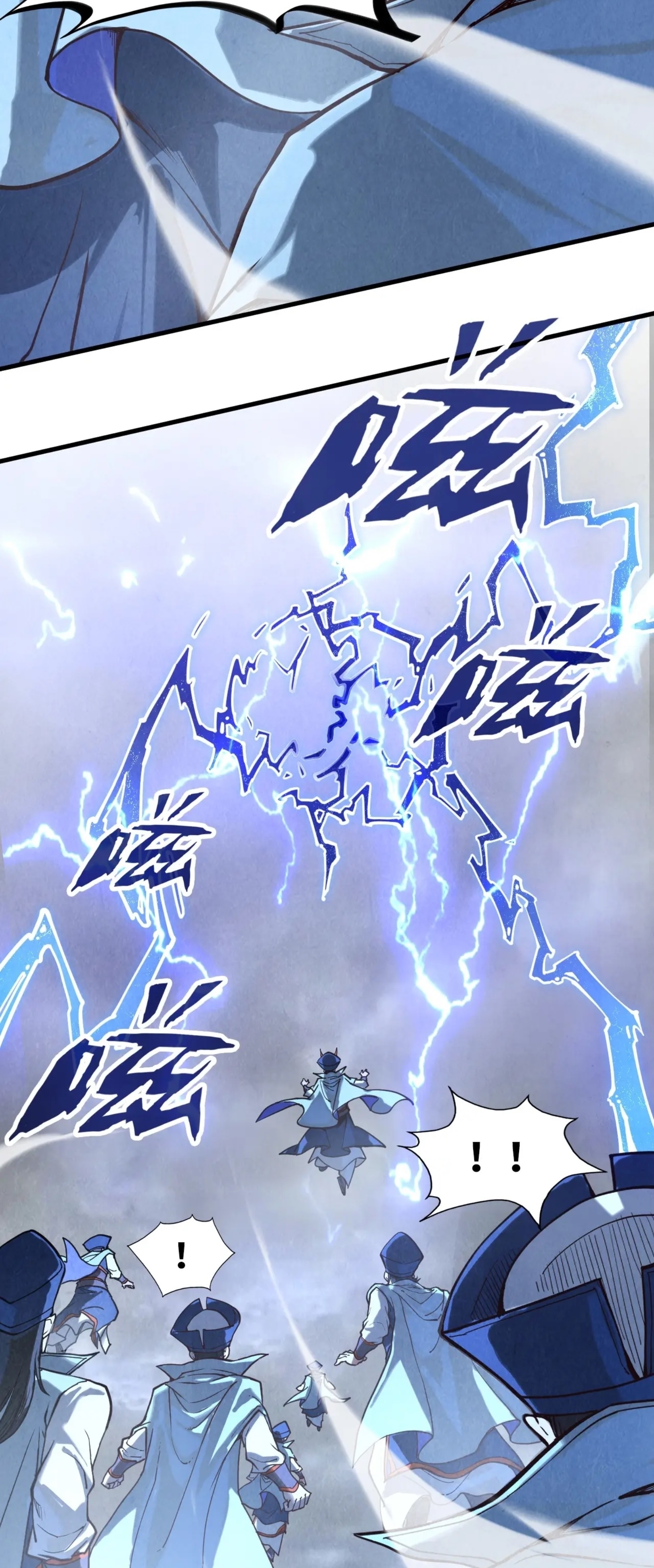 มหาเทพนิรันดร์กาล ตอนที่ 70 หน้า 4