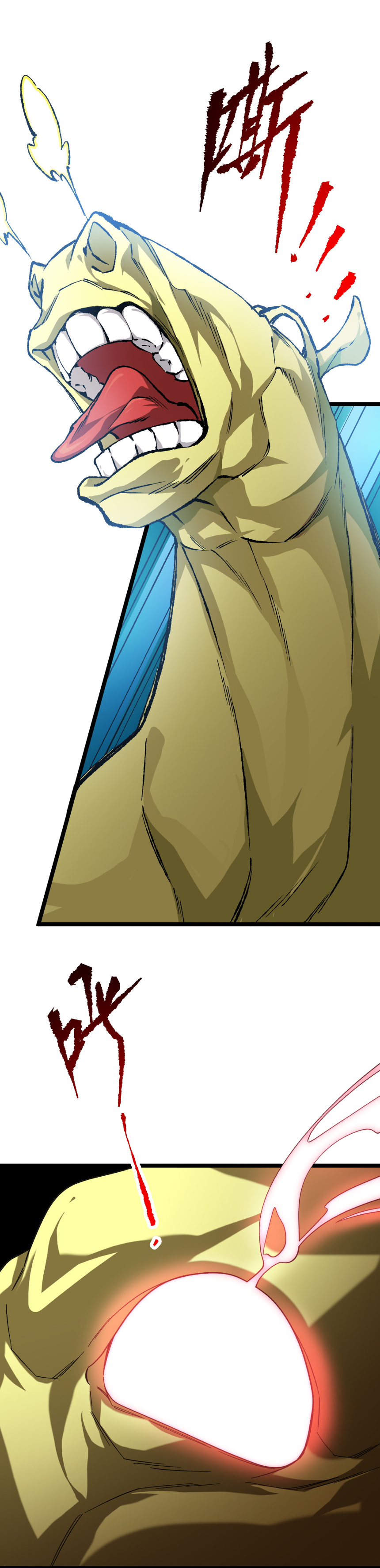 Start with trillions of coins ตอนที่ 197 หน้า 9