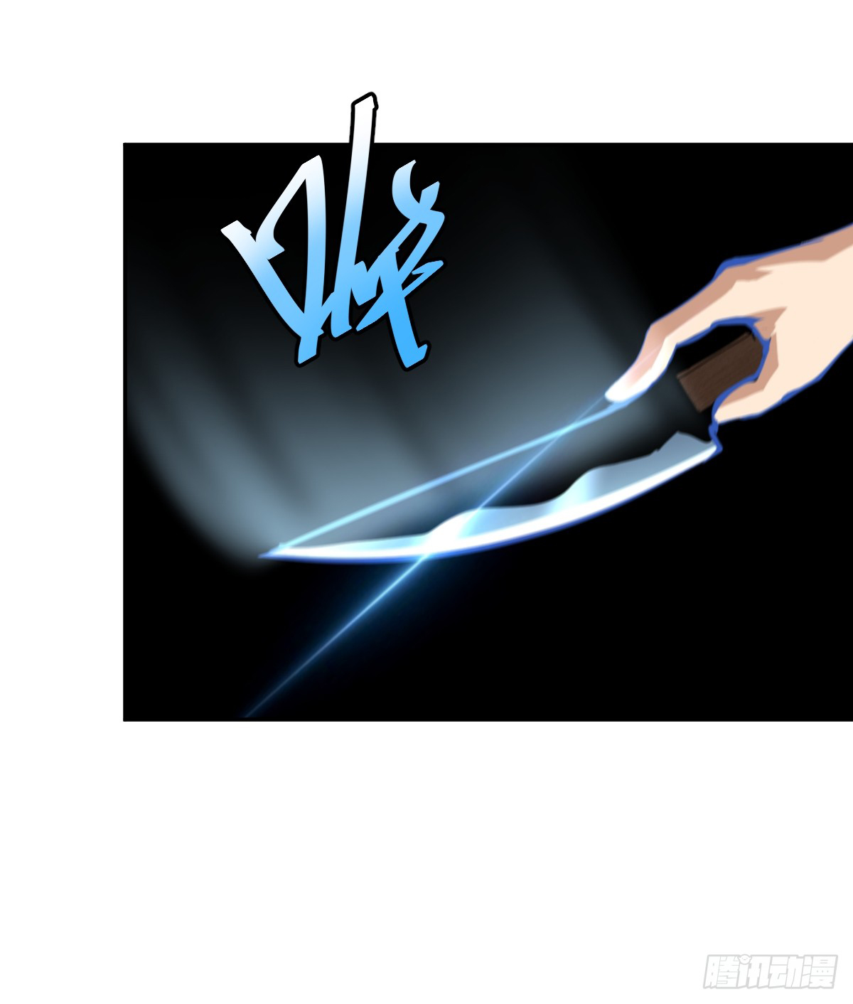 บังคับใจตัวเองก็ไร้เทียมทานได้ ตอนที่ 11 หน้า 29