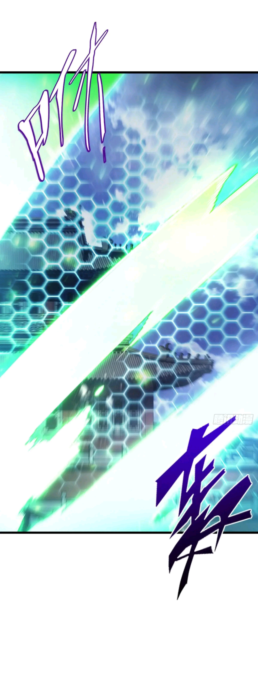 กำเนิดร่างเทวะบรรพกาล ตอนที่ 98 หน้า 2