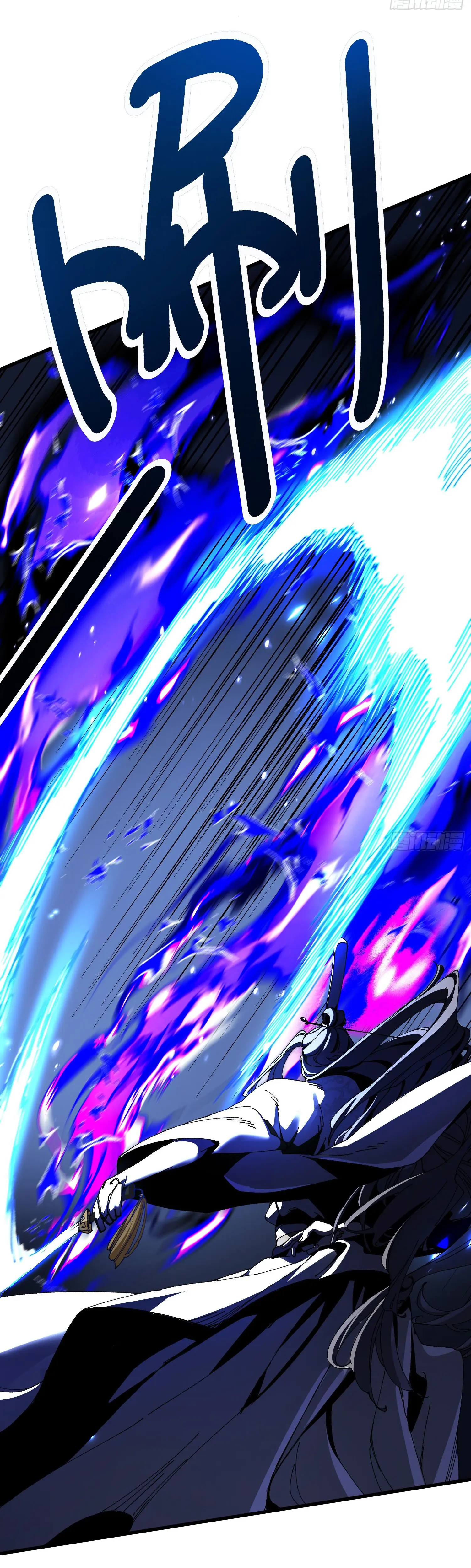 จะเป็นจักรพรรดิเทพมันจะยากซักแค่ไหน ? ( Don't Tell Me You Think Cultivating Immortality Is Difficult? ) ตอนที่ 2 หน้า 32