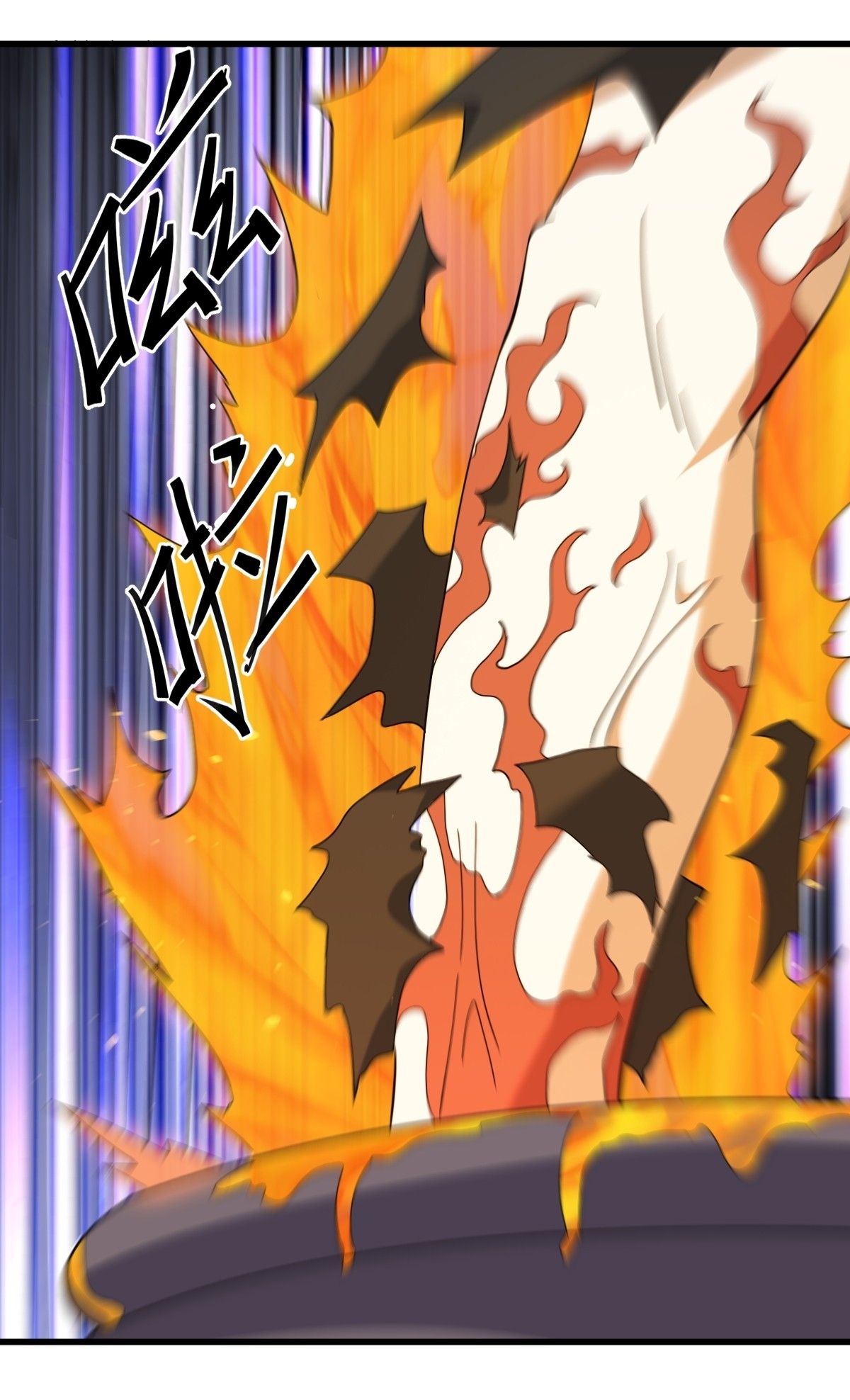 เก็บตัวร้อยปี จากนี้พี่ขอเทพ! INVINCIBLE AFTER A HUNDRED YEARS OF SECLUSION ตอนที่ 107 หน้า 22