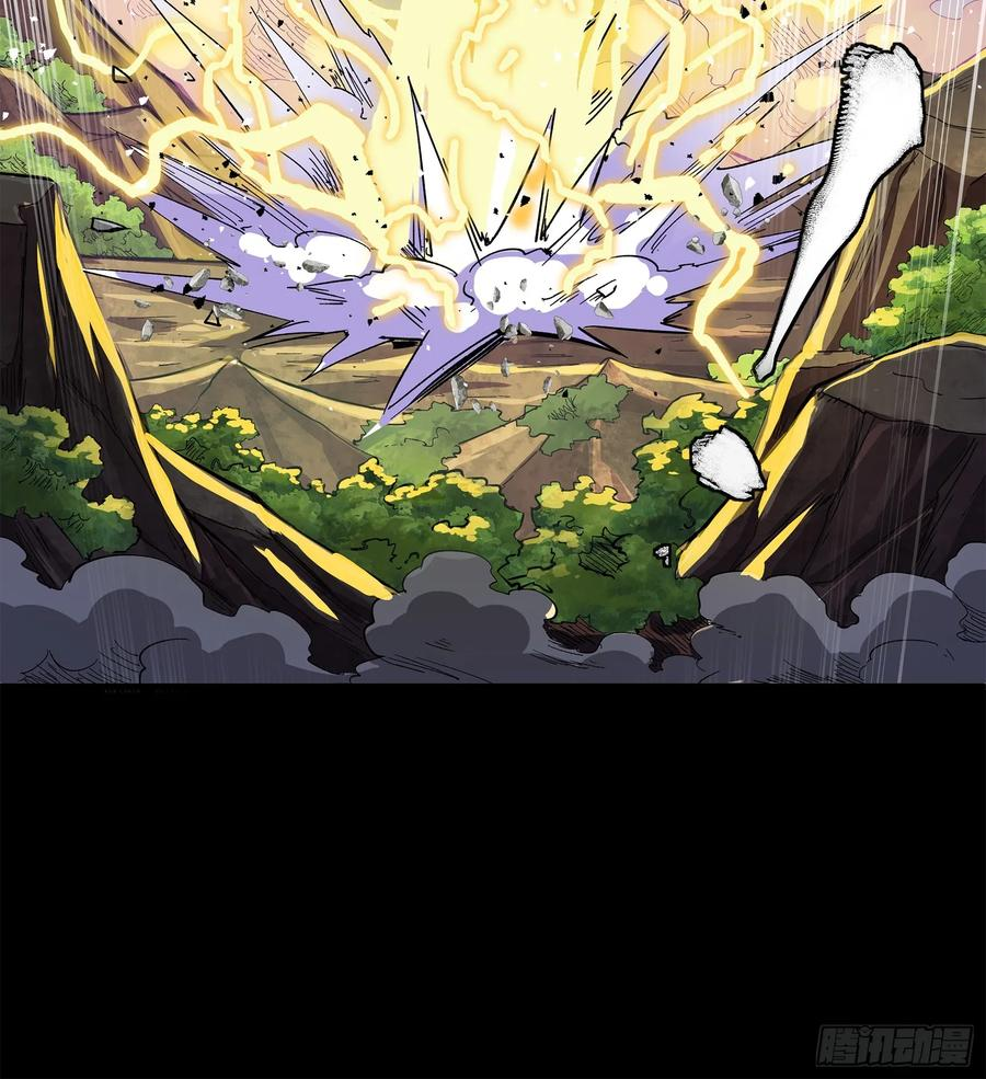 Legend of Star Genera ชนจีน ตอนที่ 128 หน้า 102