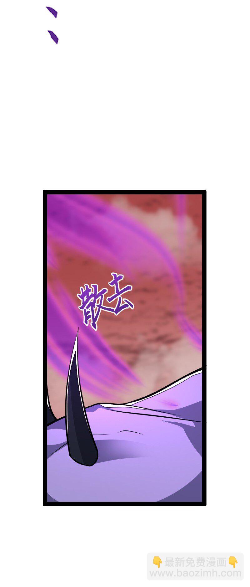 ชีวิตอันสันโดษของจักพรรดิ์หลินเกอ ตอนที่ 302 หน้า 27