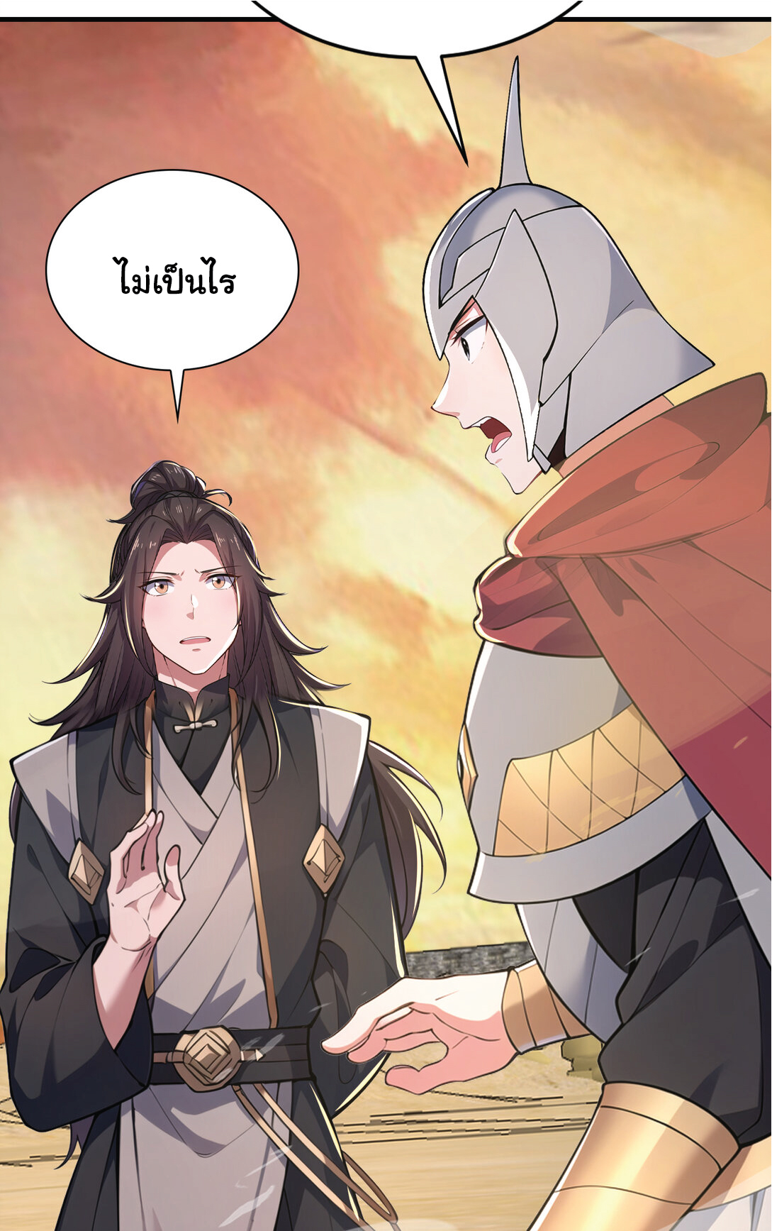 I Get Stronger Just by Lying down while My Apprentice Cultivates ตอนที่ 35 หน้า 9