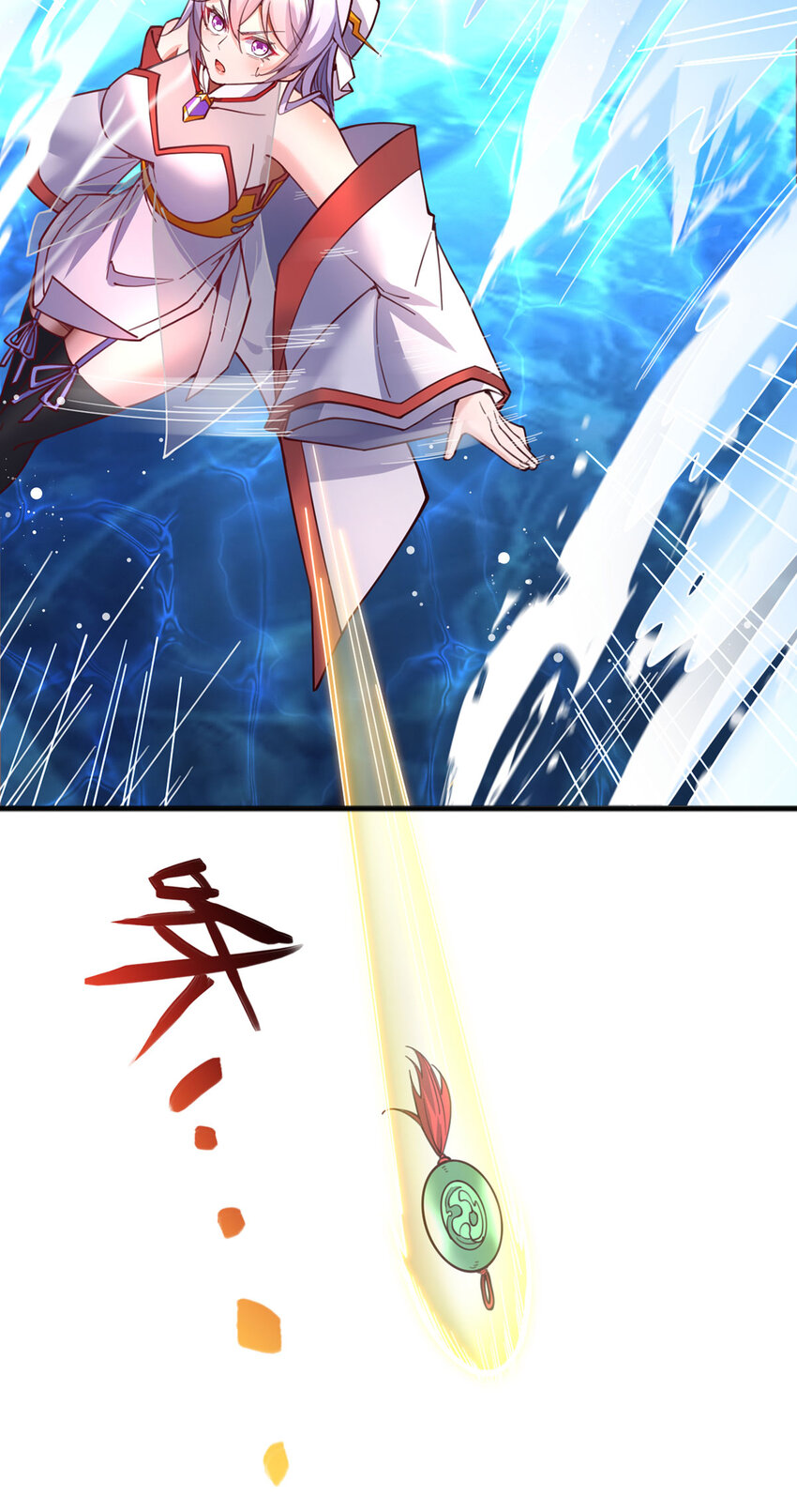 ด้วยเขตแดนกระบี่ ข้าสามารถเป็นเซียนกระบี่ได้ ตอนที่ 123 หน้า 13