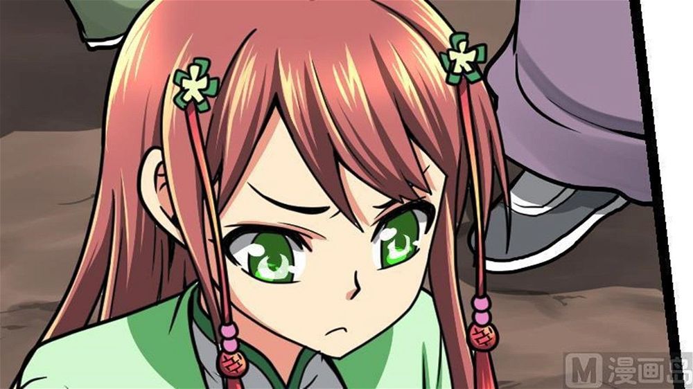 Peerless sword god เทพกระบี่ไรเทียมทาน ตอนที่ 24 หน้า 73