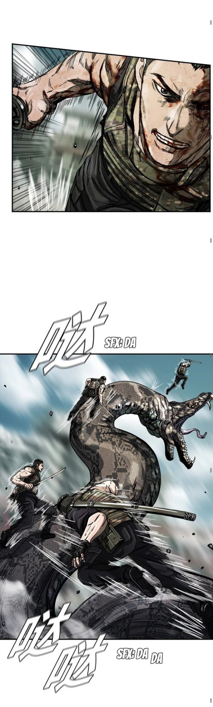 ข้าคือนักล่า ตอนที่ 15 หน้า 29