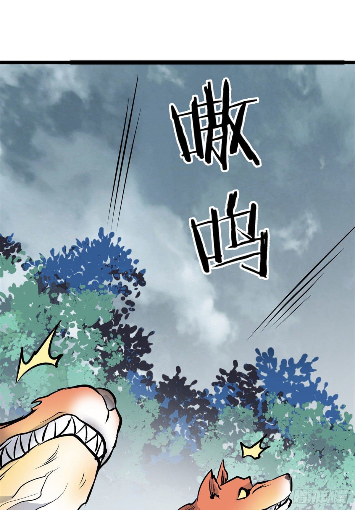 นิกายที่แข็งแกร่งที่สุด (ทันจีน) ตอนที่ 102 หน้า 29