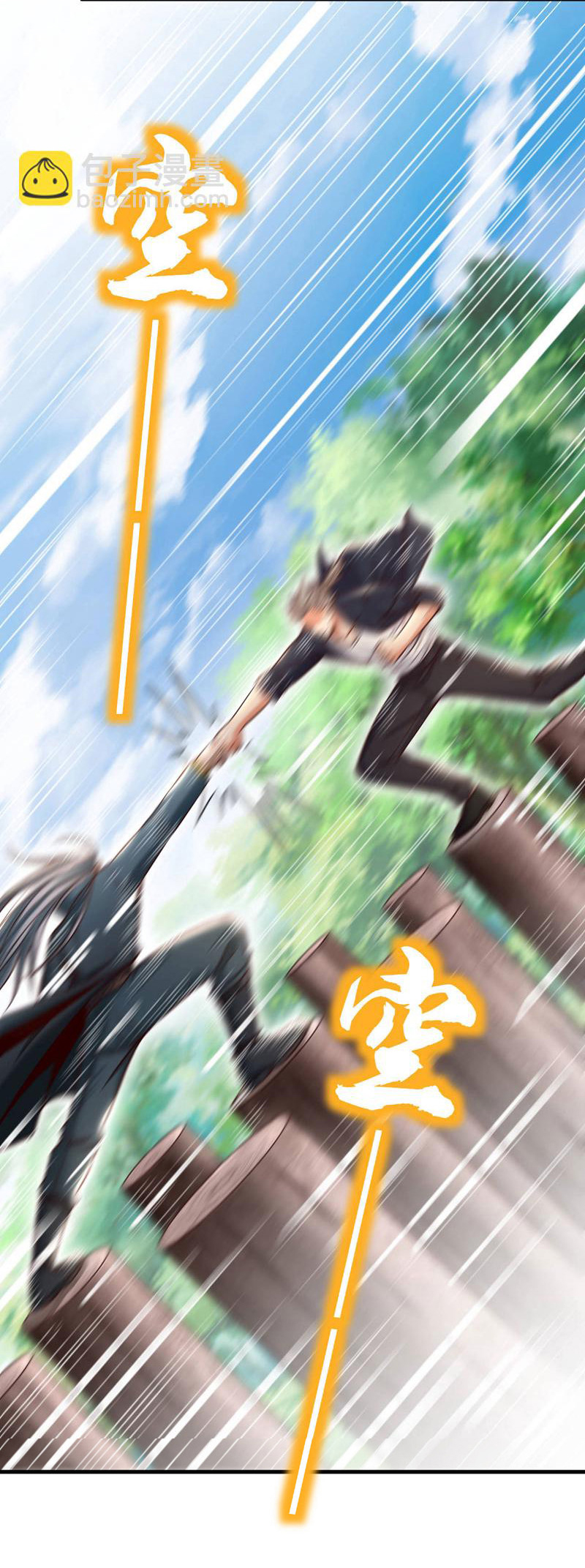 Chu Chen, the trash son-in-law ตอนที่ 76 หน้า 25