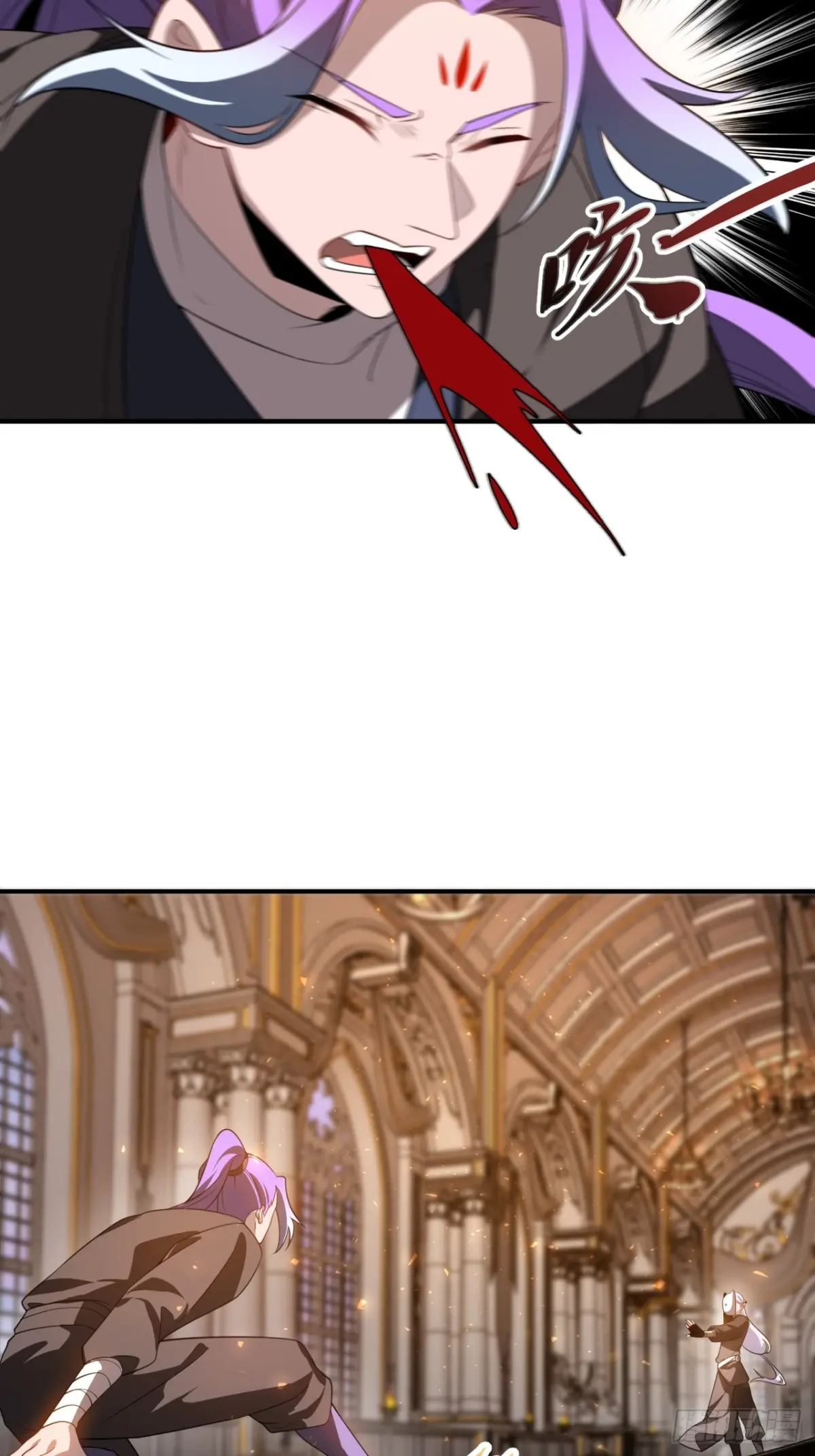 ตัวแปรจุติ ตอนที่ 112 หน้า 21