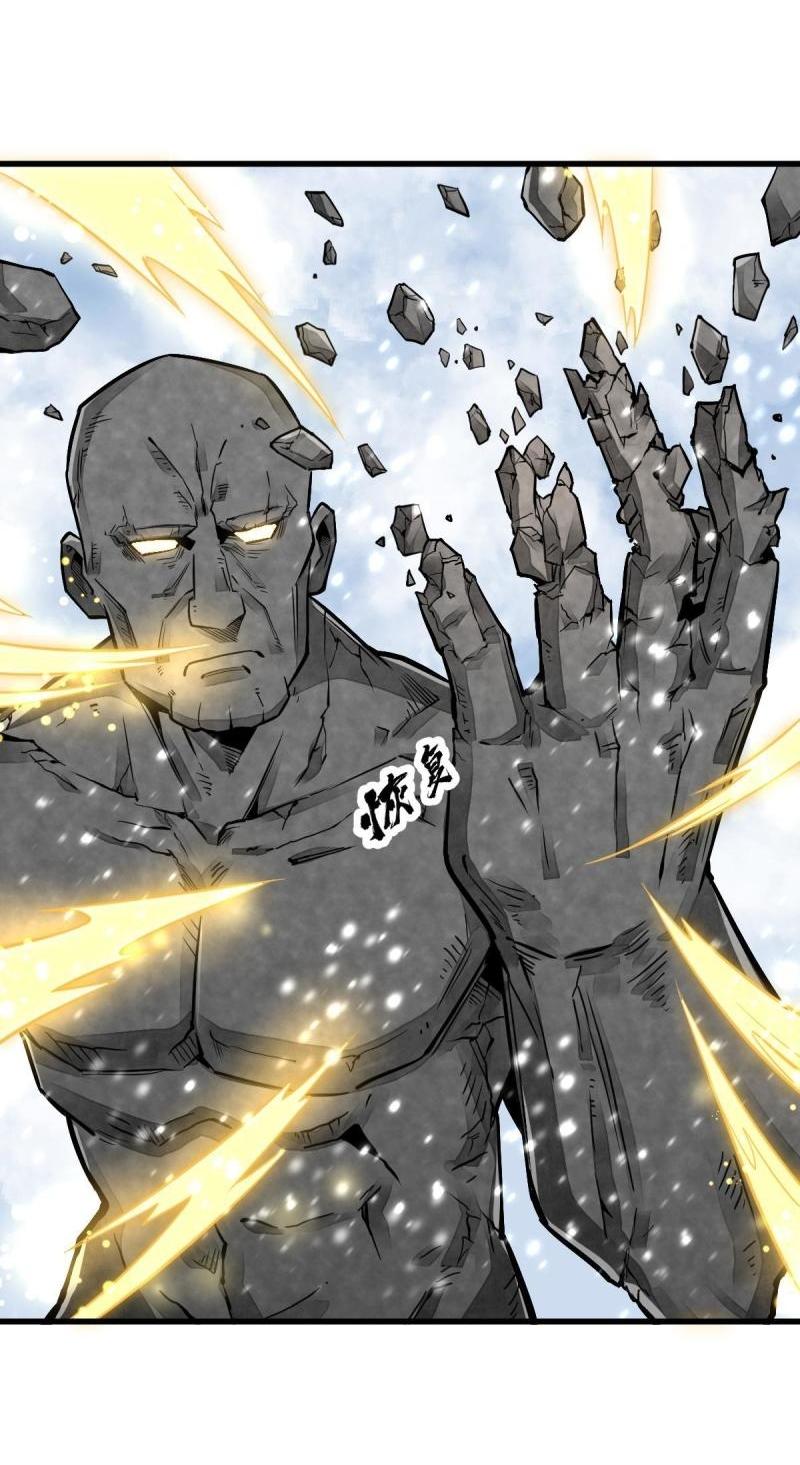 Lan Ke Qi Yuan ตอนที่ 124 หน้า 19