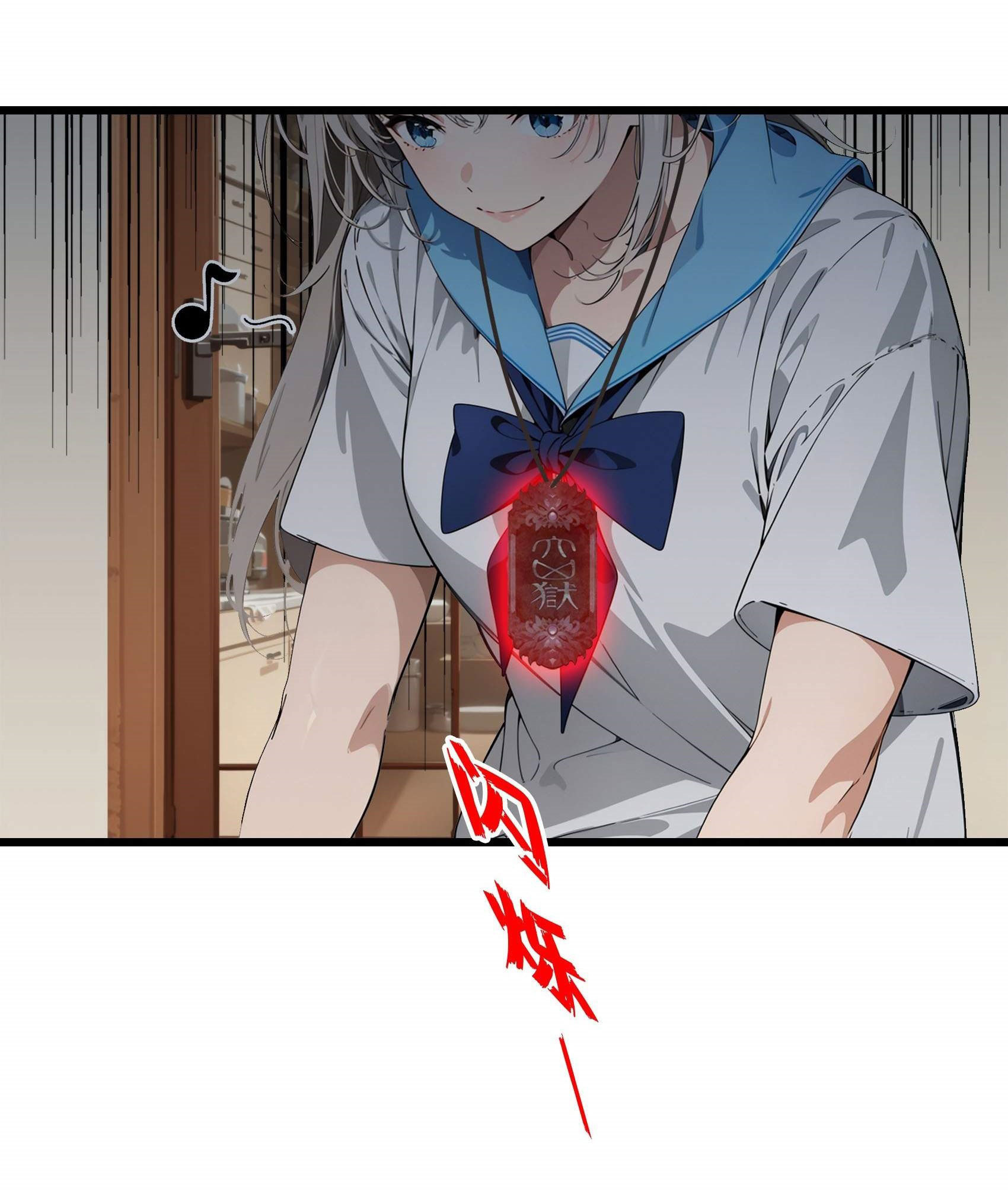 เมื่อเทพอสูรจุติ ข้าผู้นี้ครอบครองนรก ตอนที่ 7 หน้า 36