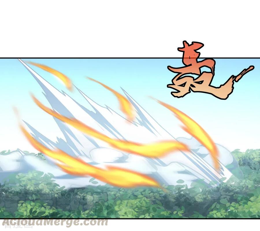 peerless battle spirit ตอนที่ 15 หน้า 17