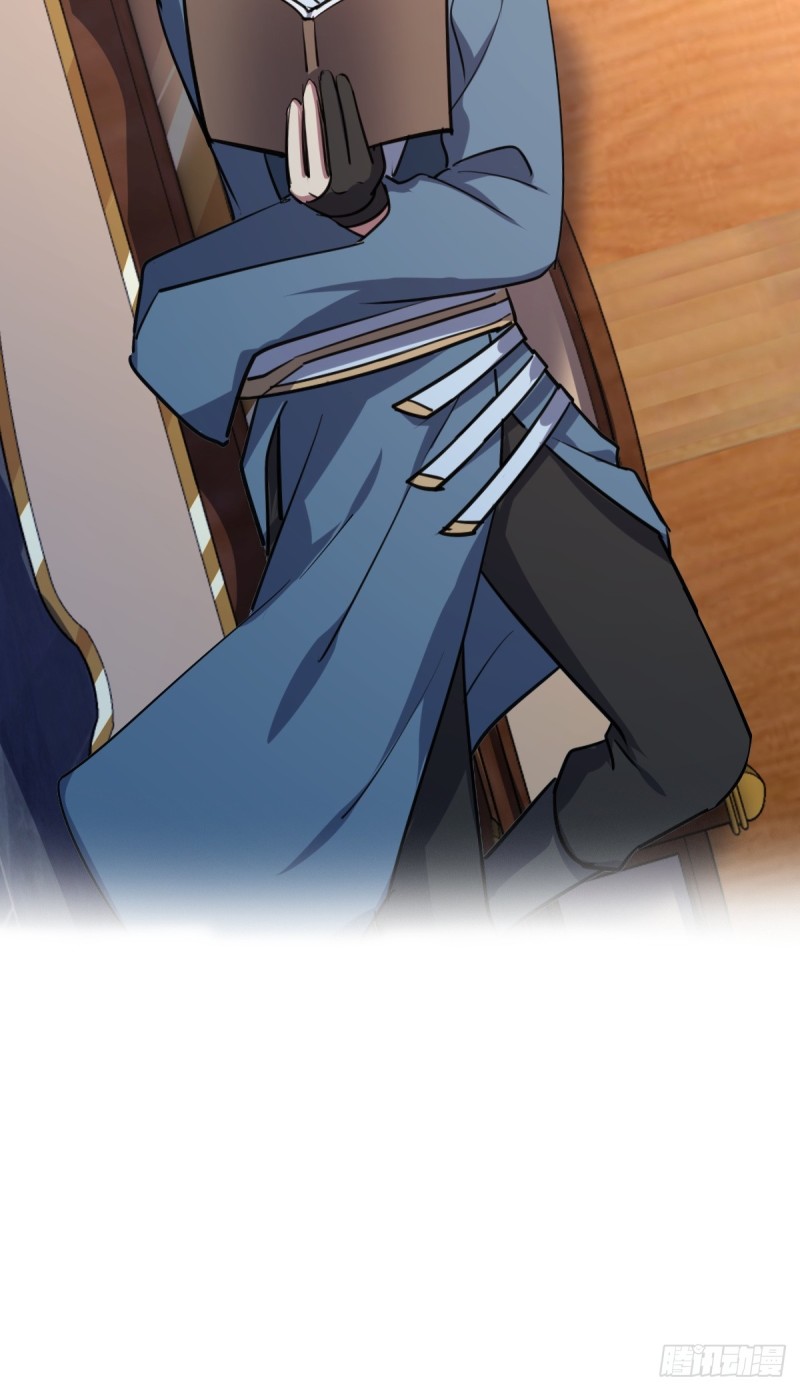 My Master Only Breaks Through Every Time the Limit Is Reached ตอนที่ 3 หน้า 73