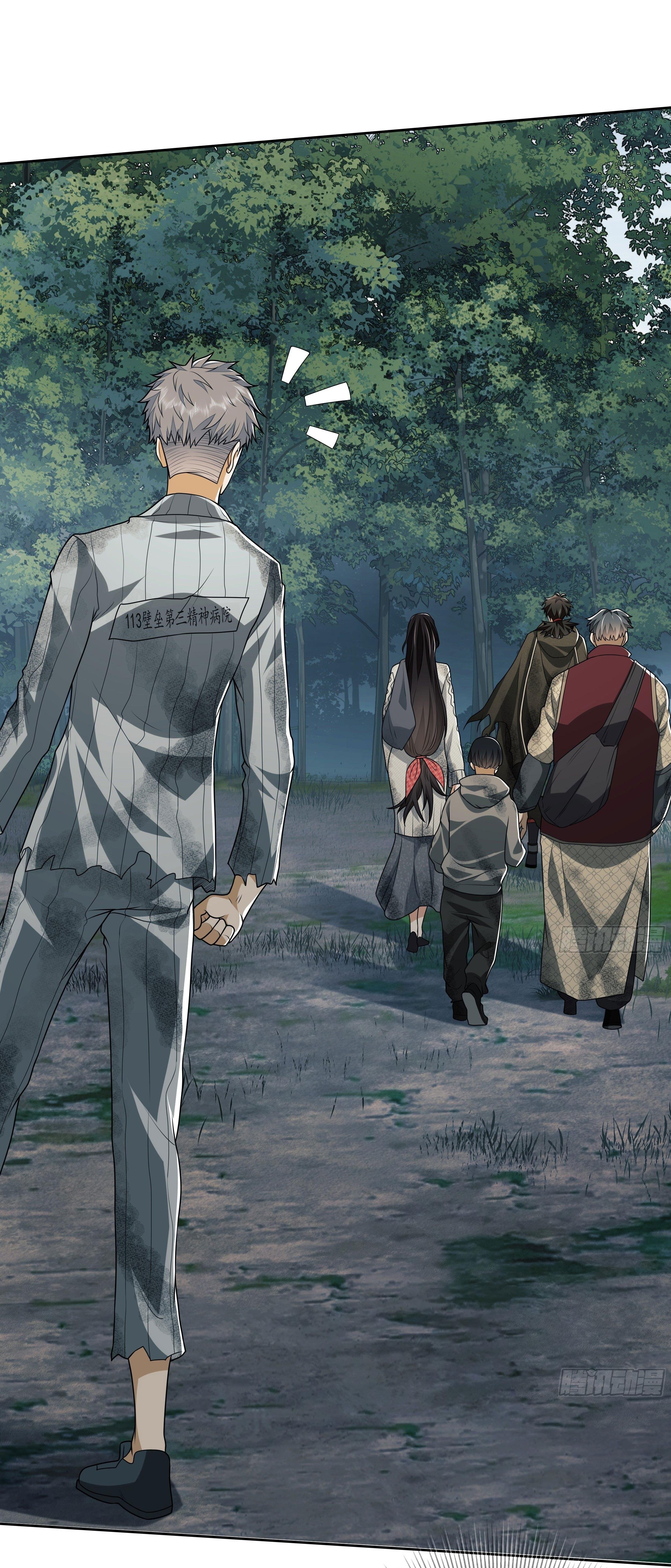 THE FIRST ORDER ตอนที่ 58 หน้า 2