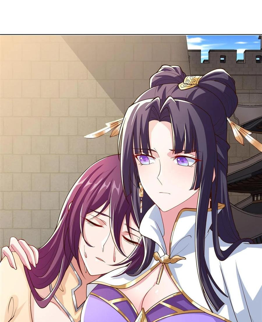 (ชนจีน) Dragon Master (จูหมิง นักรบเซียนมังกร) ตอนที่ 128 หน้า 17