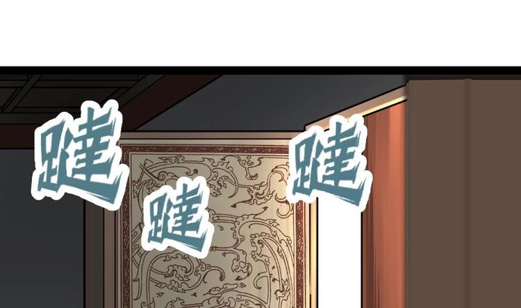 Peerless sword god เทพกระบี่ไรเทียมทาน ตอนที่ 16 หน้า 32