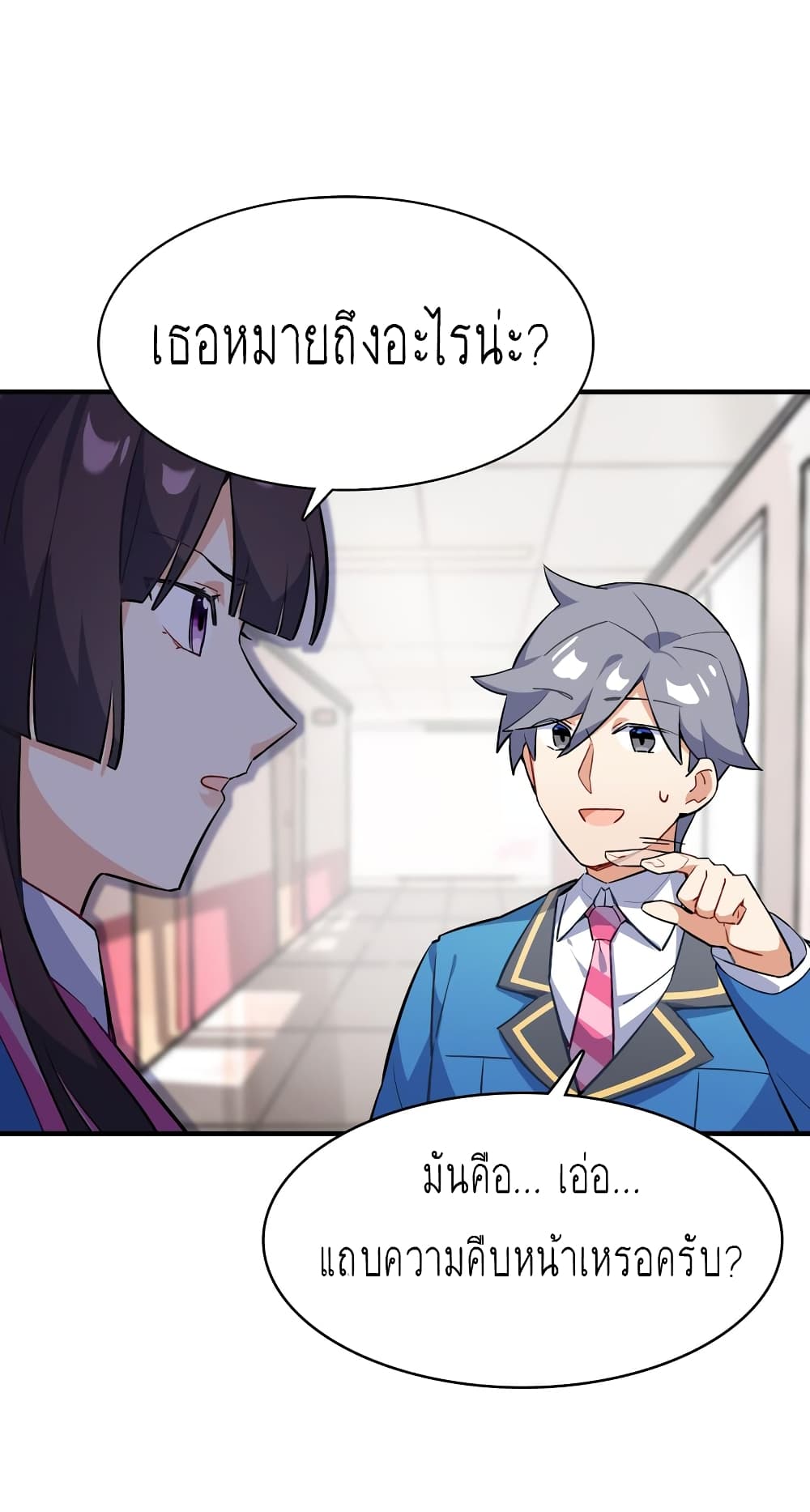 I’m Just a Side Character in a Dating Simulation ตอนที่ 1 หน้า 26