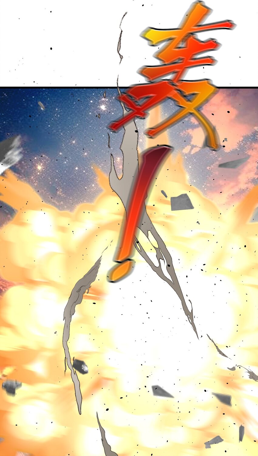 ตัวแปรจุติ ตอนที่ 80 หน้า 22