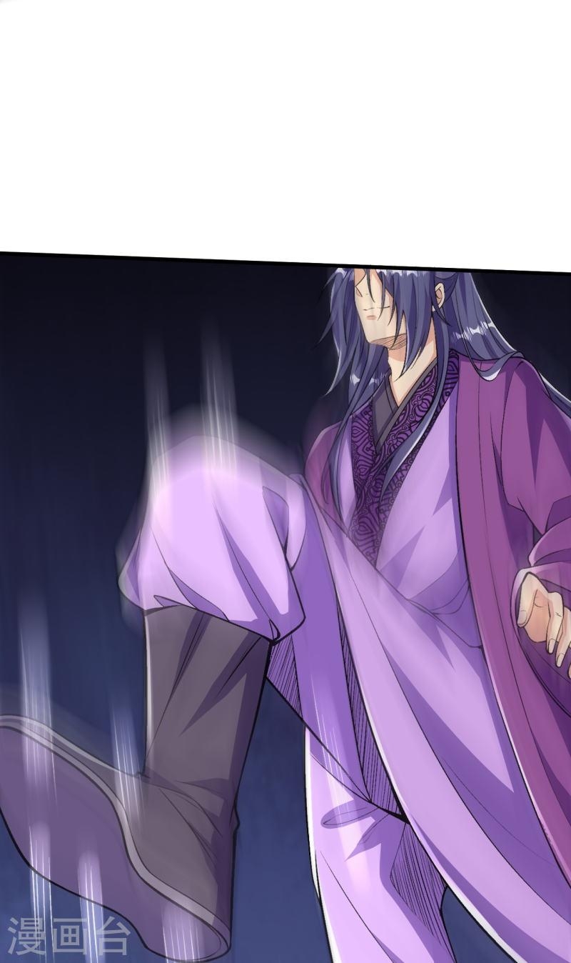 ผู้ขัดเกลาร่างกายที่แข็งแกร่งที่สุดในประวัติศาสตร์ ตอนที่ 73 หน้า 27